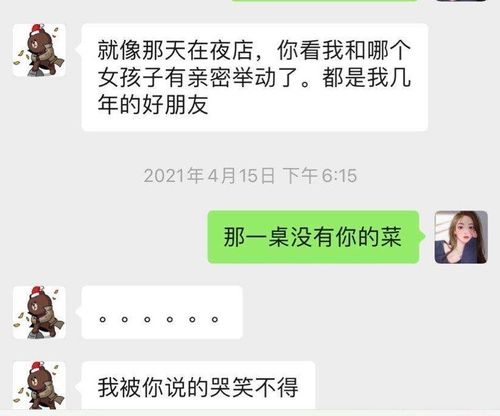 查别人的微信聊天记录？别做梦了！