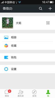 微信删除的聊天记录，揭秘谁可以查到！