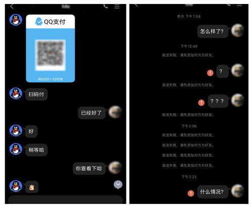 微信删除的聊天记录，揭秘谁可以查到！