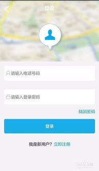 揭秘，如何通过合法途径查询他人开房记录