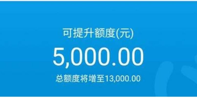 花呗额度提现与额度提升大揭秘，手把手教你如何轻松搞定！