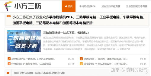 性价比之选，寻找最便宜的电脑品牌
