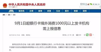 分期乐购物额度提现，分期乐购物1万额度算高吗？