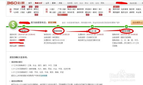 分期乐购物额度提现，分期乐购物1万额度算高吗？