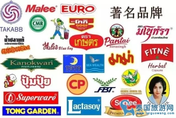 泰国本土家电品牌大全