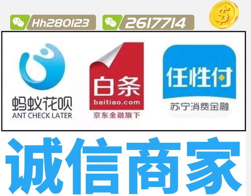 京东白条如何套现？实用攻略与案例分析