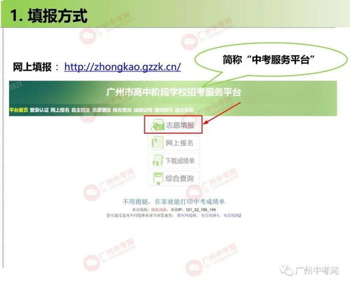 黔西南州公积金取现全攻略，一步步教你如何操作