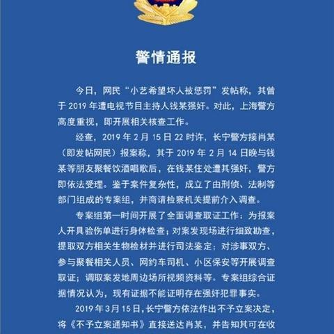 警察查询酒店住宿记录全解析，流程、注意事项与常见问题