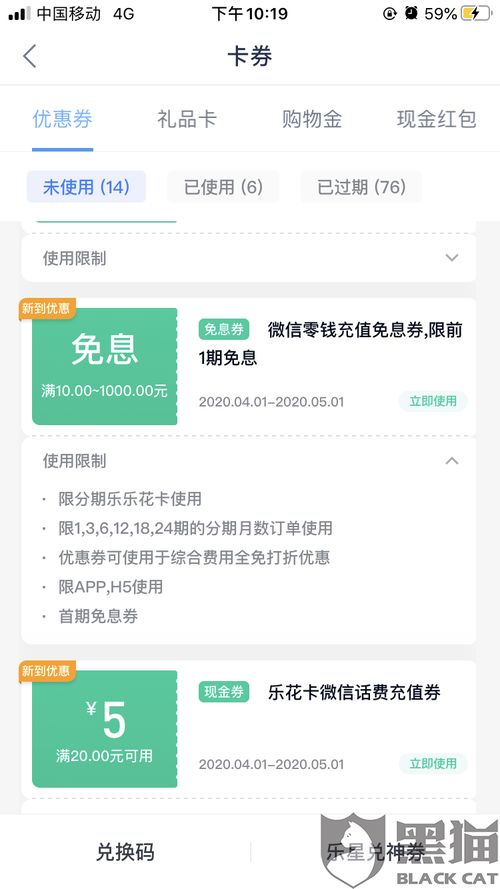 财付通羊小咩便荔卡提现攻略，轻松操作，资金到账快人一步！