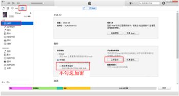 手机微信聊天记录丢失？教你如何找回忘记密码后的所有聊天记录！