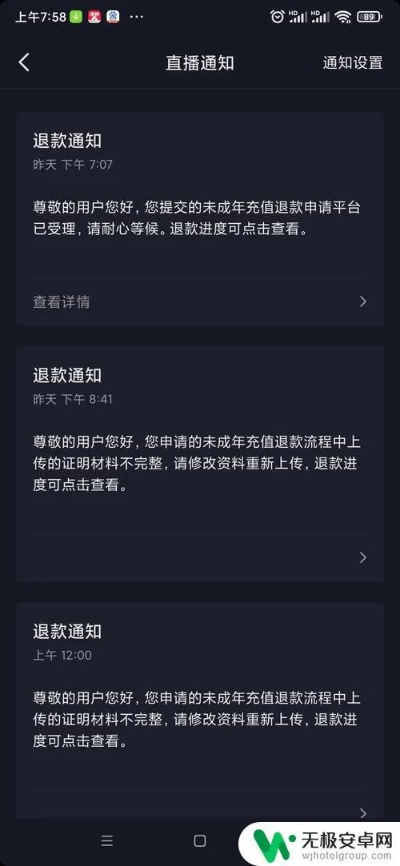 揭秘抖音月付提现系统异常，原因、影响及应对措施