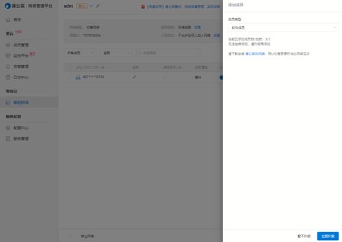 手机订酒店记录在哪里查？超详细指南助你轻松搞定