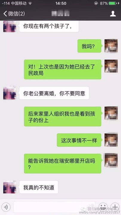 揭秘查看别人聊天记录的诱惑与风险