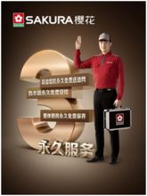 中国不合格家电品牌大曝光，你家中有没有这些隐形杀手？