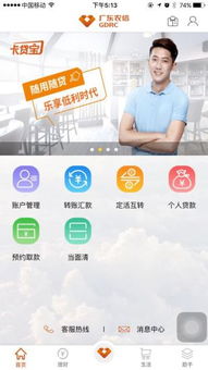 抖音月付+农村信用社提现全攻略，农村用户如何轻松操作？