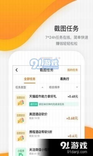 抖音月付+农村信用社提现全攻略，农村用户如何轻松操作？