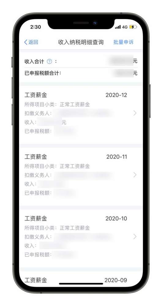 羊小咩便荔卡提现点数计算攻略，轻松搞懂你的收益！