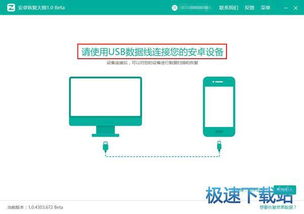 陌陌换了手机后，如何找回之前的聊天记录？详细教程与案例分析