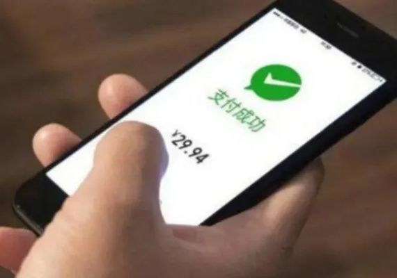 财付通微信分付提现攻略，轻松操作，资金到账快人一步！