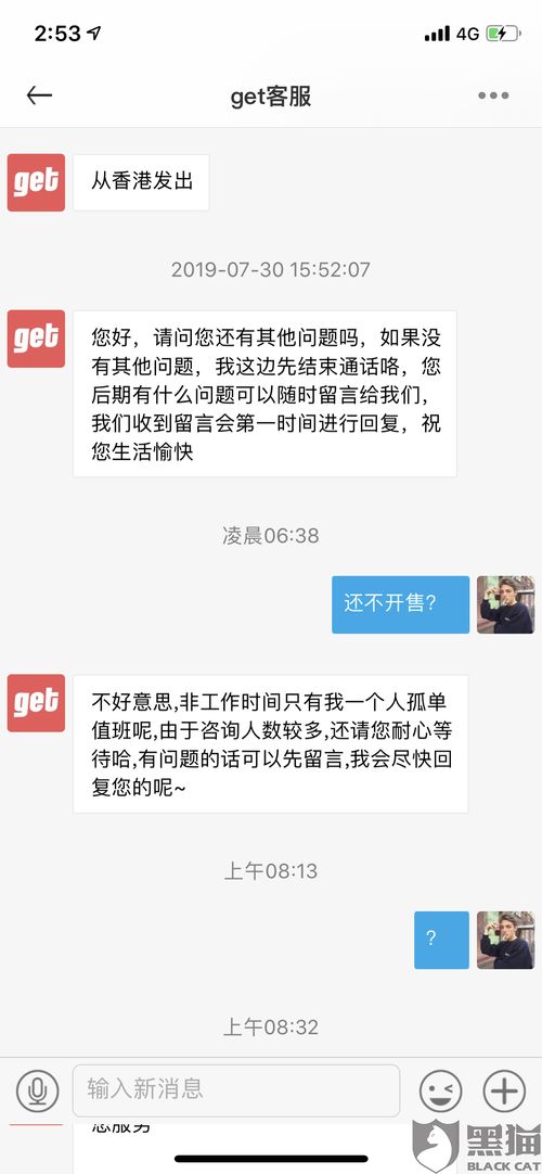 黑平台不出款名单大全—揭示虚假平台的真面目