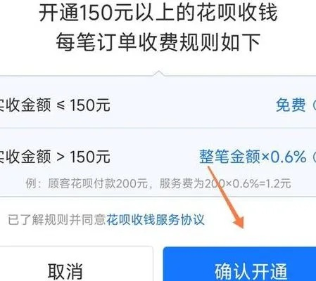 马云花呗借钱可以提现吗？