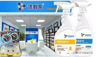 香蜜湖家电清洗行业品牌—专业服务，清洁无忧