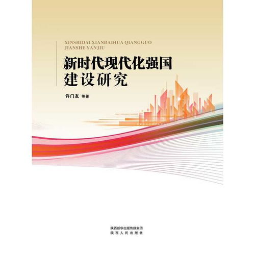 致富的座右铭，故事、智慧与行动指南