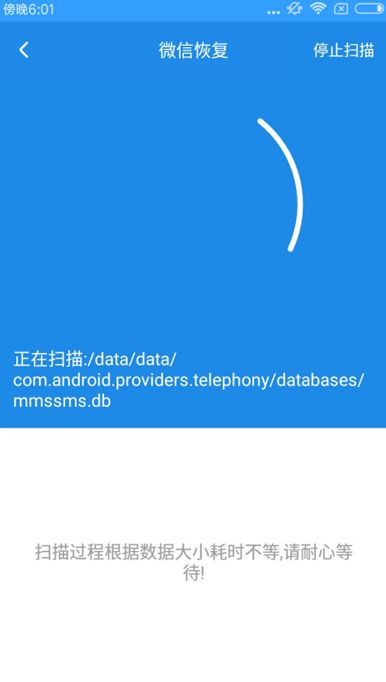 揭秘辽源查微信聊天记录的实用攻略，让你轻松掌握！