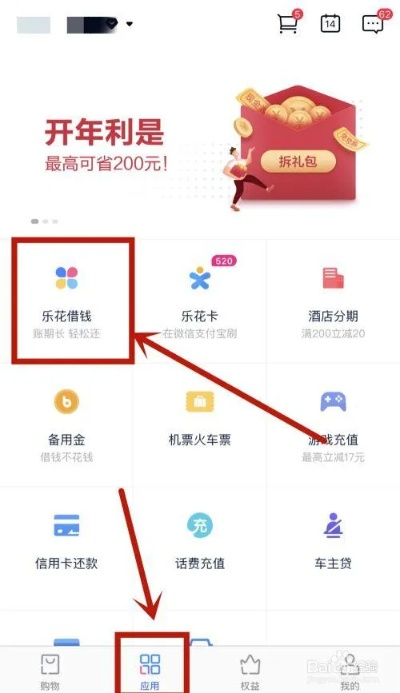 乐花卡有额度提现不了怎么回事？详解原因与解决方案