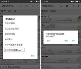 密码忘记了？教你轻松找回电脑里的聊天记录！