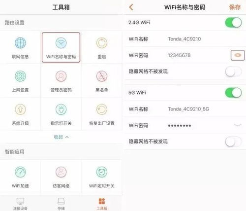 密码忘记了？教你轻松找回电脑里的聊天记录！