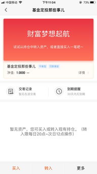 白条提现攻略，一步步教你如何操作，还有实用案例告诉你！