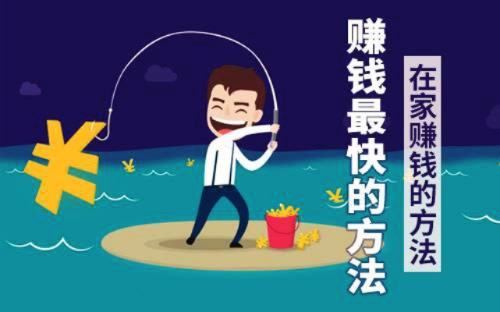 没事可以做什么副业赚钱呢？这些副业或许能帮你开启财富之门