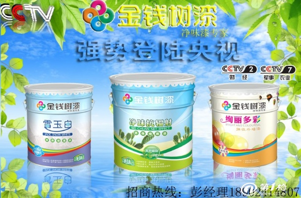 玉溪金粉漆品牌厂家电话及联系方式