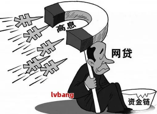 网络黑钱帮忙出款？警惕背后的风险与陷阱