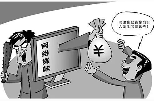 网络黑钱帮忙出款？警惕背后的风险与陷阱