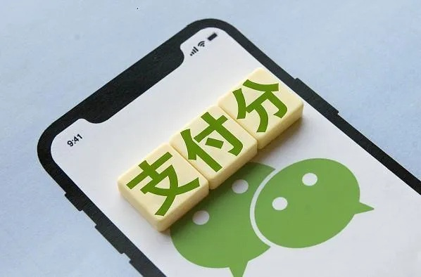 广州风控微信分付取现攻略，轻松操作，安全便捷！