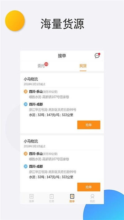 广州风控微信分付当面提现，轻松便捷又安全！