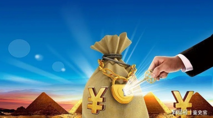 23年做什么买卖赚钱最快？洞悉市场新趋势，把握财富新机遇