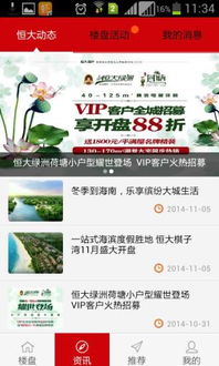 微店放心花，全天候套出商家的秘密武器