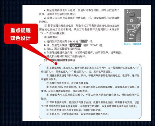 致富要掌握的技能与必备素质，从入门到精通的全方位解析