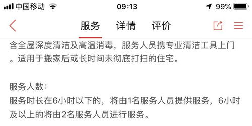 我被黑平台黑了钱—深度解析与应对指南