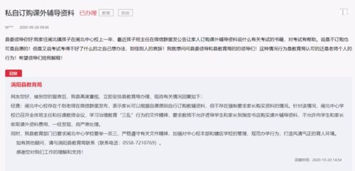 我被黑平台黑了钱—深度解析与应对指南