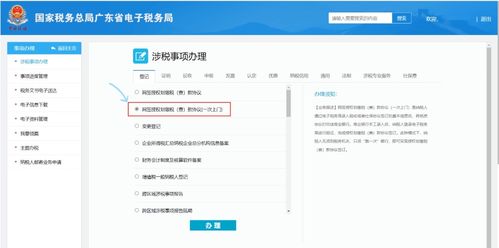 羊小咩便荔卡提现，第三方平台操作指南及案例分析