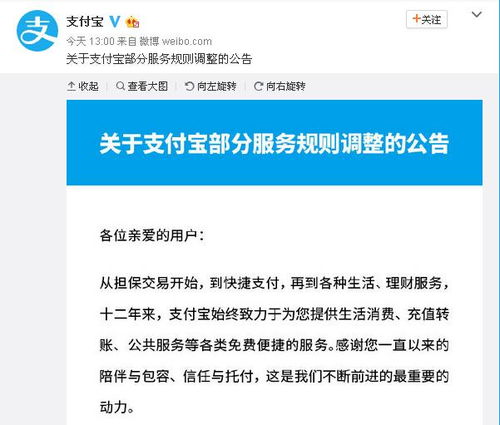 羊小咩便荔卡提现，第三方平台操作指南及案例分析