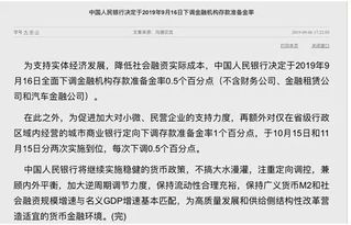 Tp致富什么意思？一文解读其内涵与实际应用
