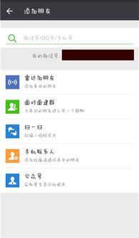 怎样查找和恢复别人的微信聊天记录全攻略（附详细步骤与案例说明）