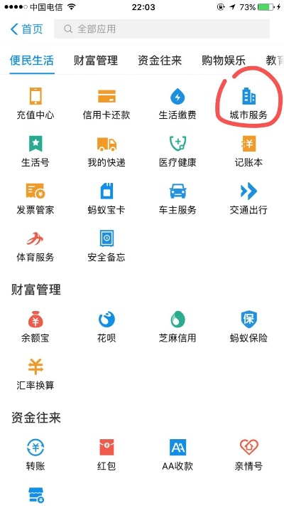 公积金支付宝取现额度详解，一篇文章让你明白能取多少