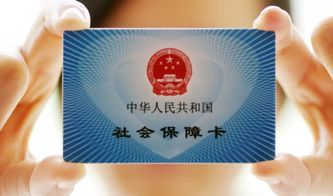 呼市医保卡取现指南，哪些地方可以提取现金？