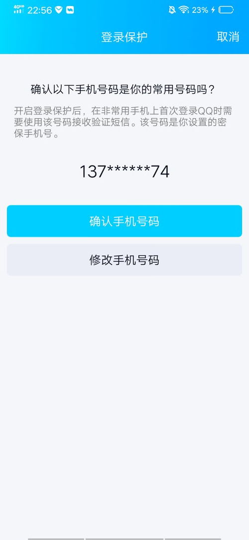 忘记聊天记录密码怎么办？密保找回攻略大揭秘！